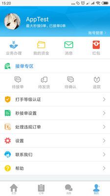 帮你练打手版_图片3