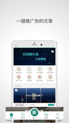 帮推客_图片1