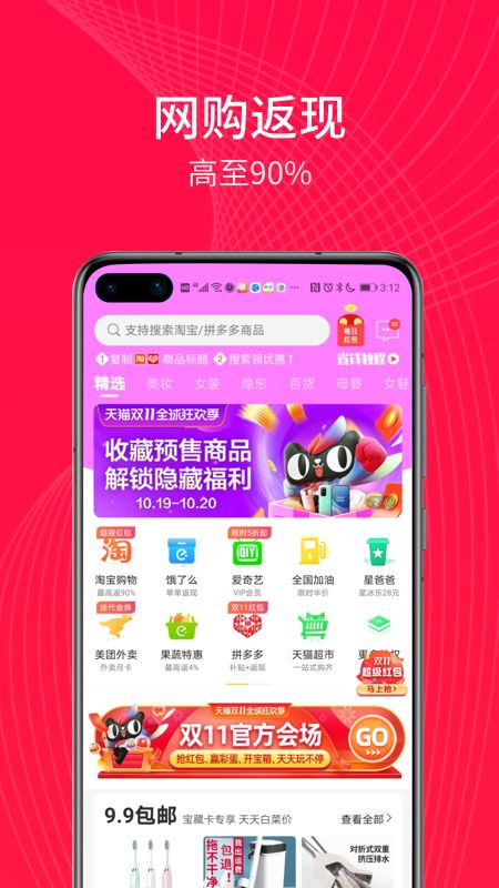 宝藏生活_图片1