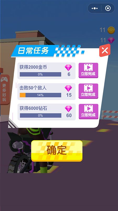 暴躁摩托_图片3