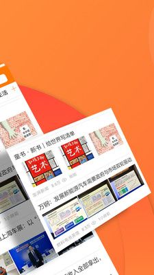 北京知天下_图片2
