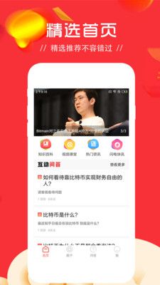 币期权_图片2