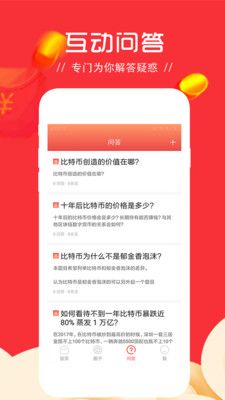 币期权_图片3