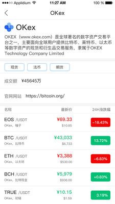 比特搜_图片2