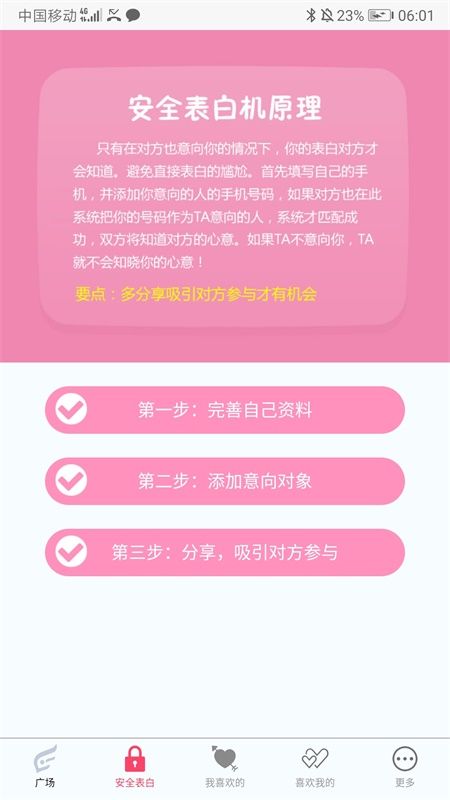 比翼谷_图片3
