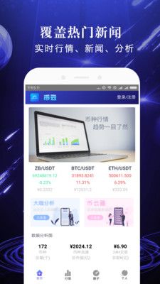 币云_图片2