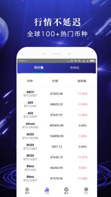 币云_图片4