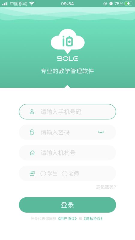 伯乐云课堂_图片1
