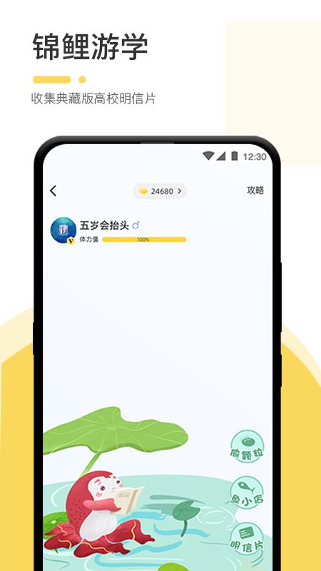 不占座_图片2