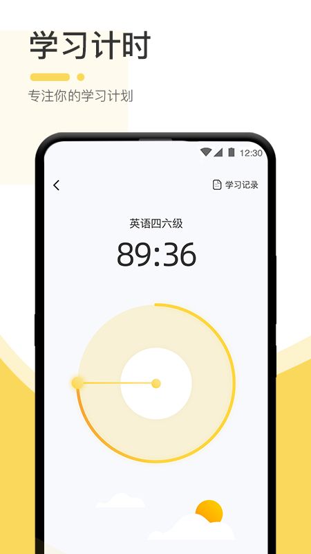 不占座_图片3
