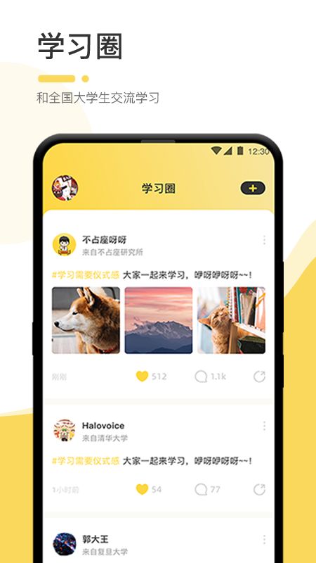 不占座_图片4