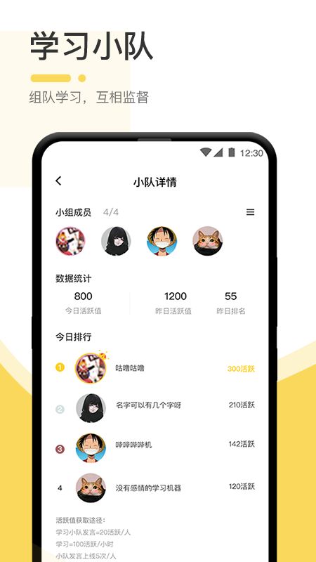 不占座_图片5