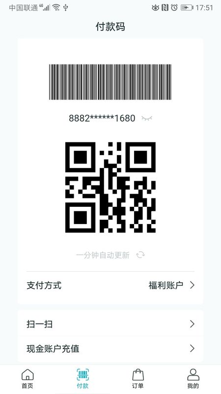 餐见_图片3