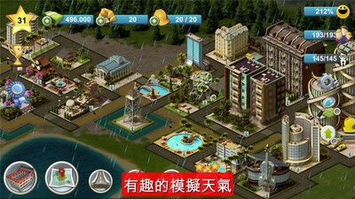 城市岛屿4_图片4