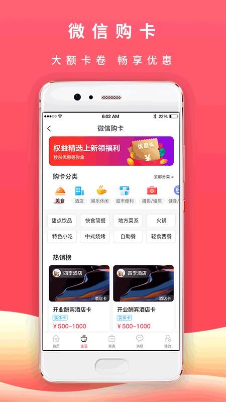 城视生活_图片3