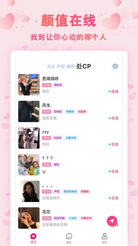 橙心_图片1