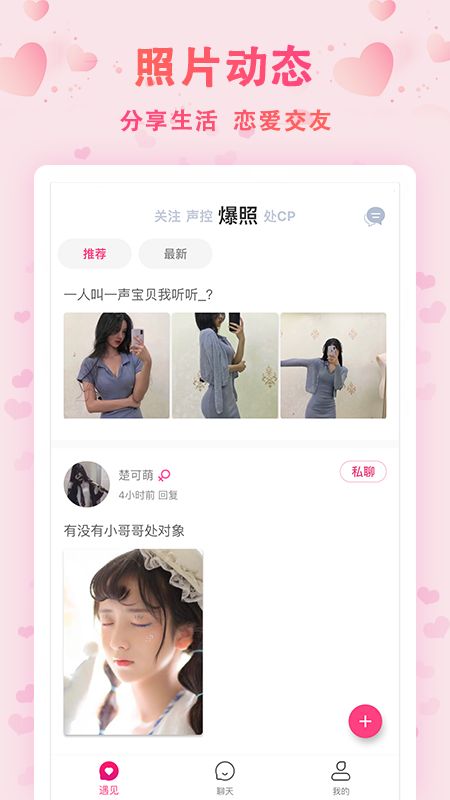 橙心_图片2
