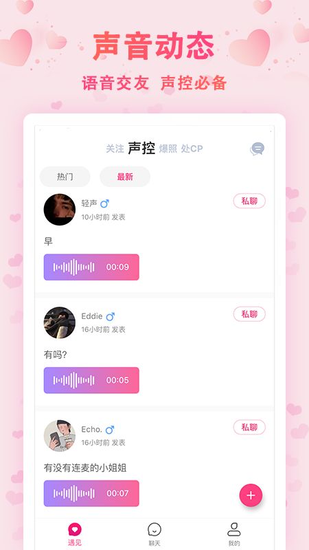 橙心_图片3