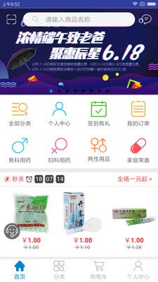 辰星医药_图片1
