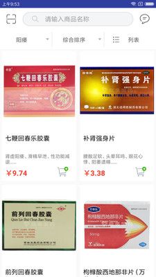 辰星医药_图片4