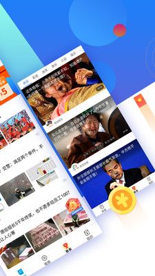 晨资讯_图片2