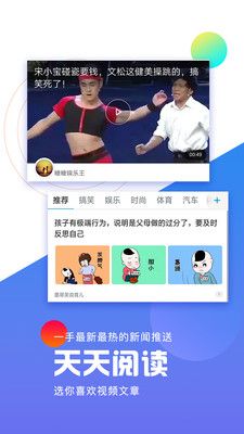 晨资讯_图片3
