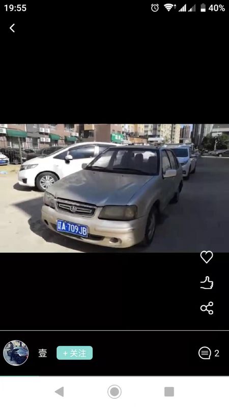 车频道_图片1