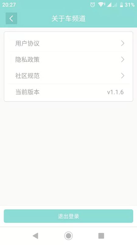 车频道_图片3