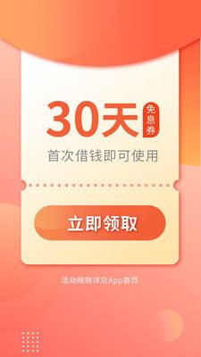 虫虫分期_图片1