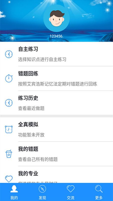 春考宝典_图片2