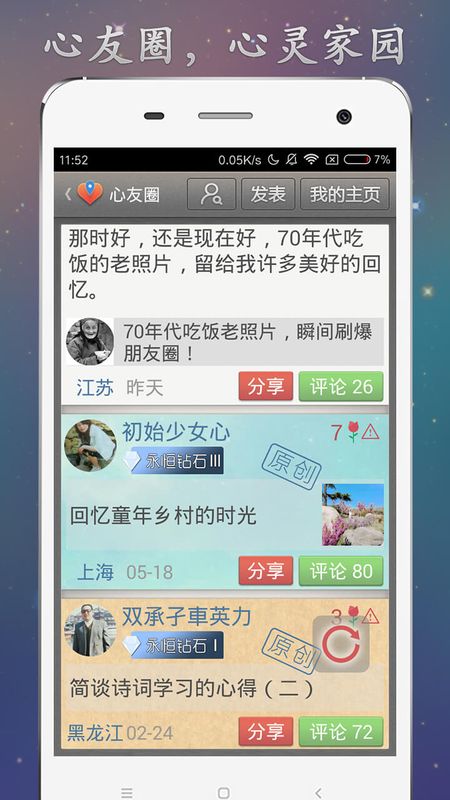 寸草心_图片3