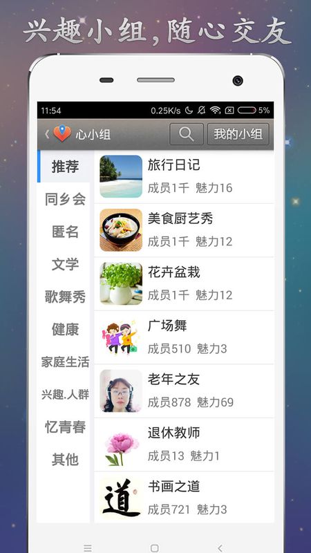 寸草心_图片4