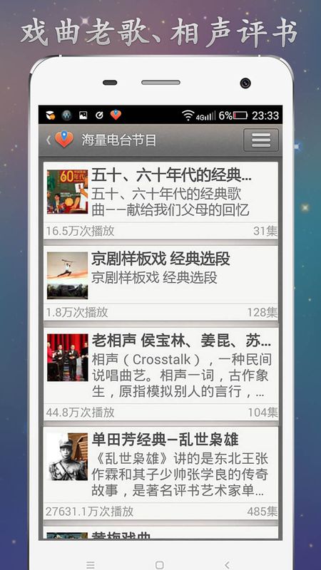 寸草心_图片5