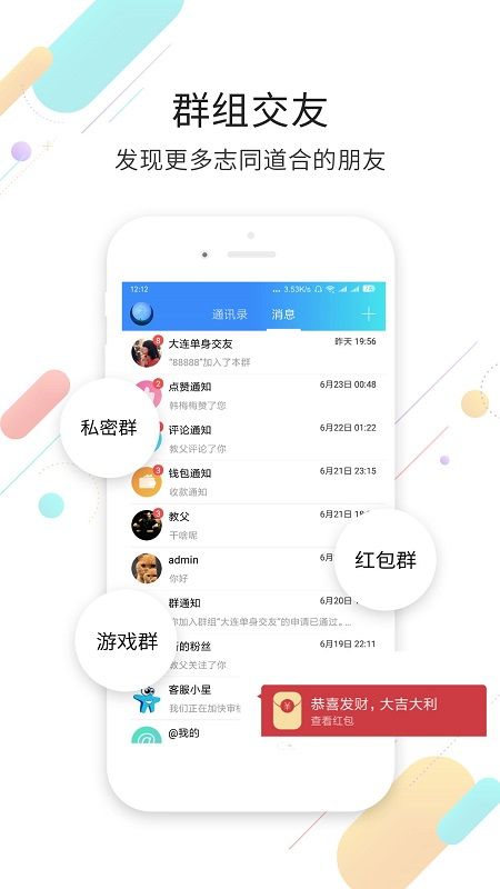 大连生活网_图片2