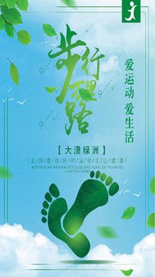 大漠绿洲_图片1