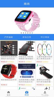 大漠绿洲_图片3