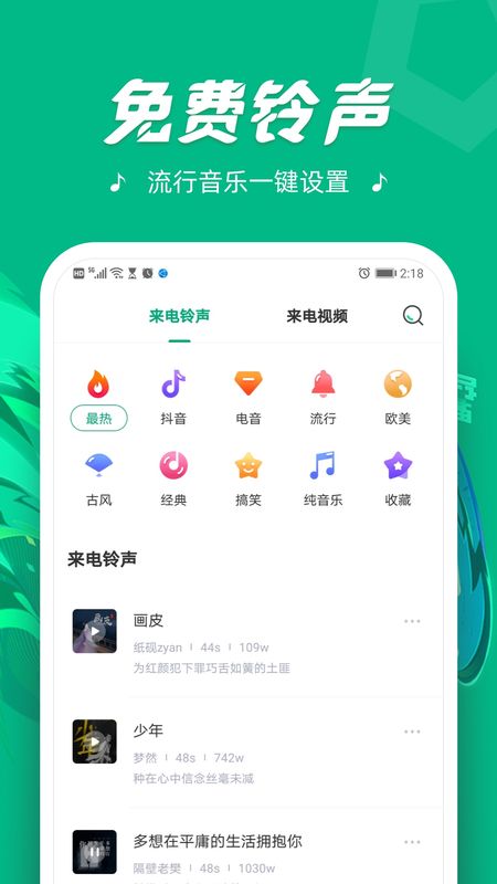 大鸟电话_图片3
