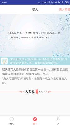 大象篆_图片3