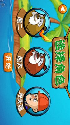 大熊钓鱼_图片2