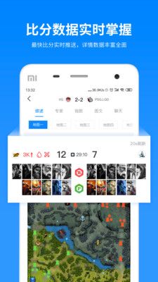 电竞大师_图片3