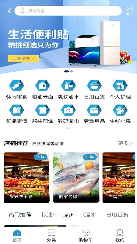 调工遣匠员工端_图片2