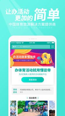 懂徒帝_图片1