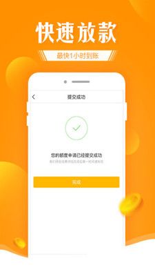 短期借款_图片4