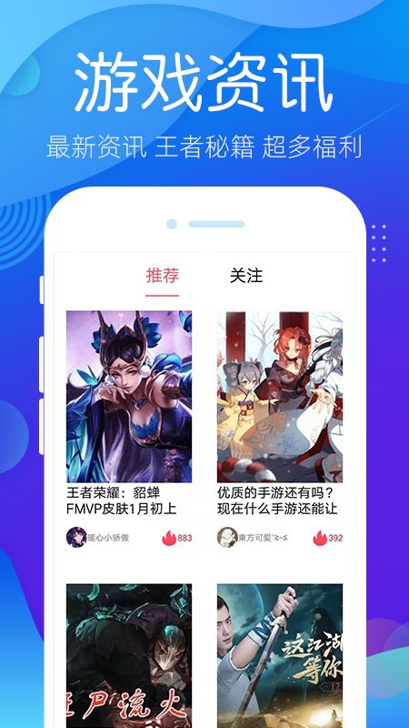 哆梦游戏_图片1
