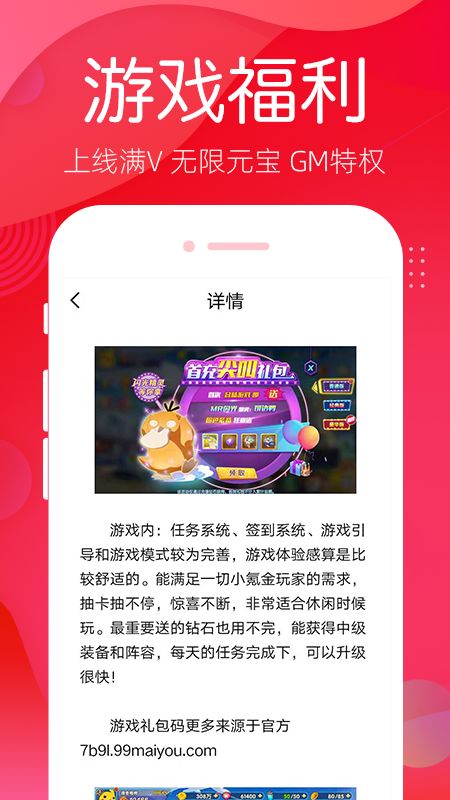 哆梦游戏_图片3