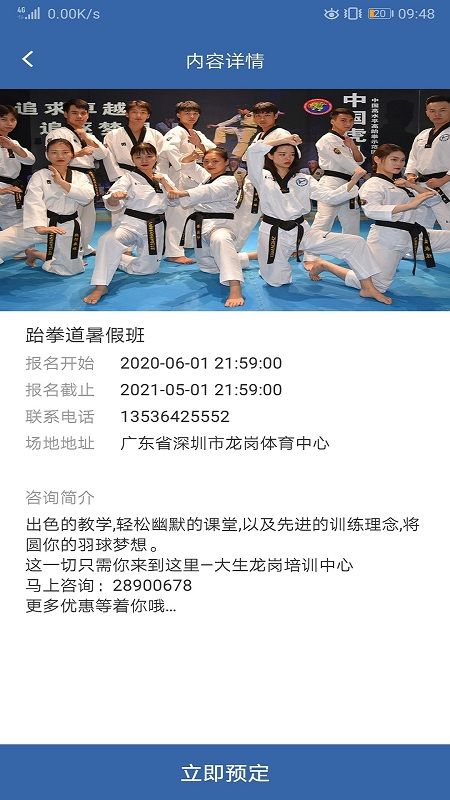 多米体育_图片2