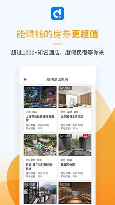 多生活_图片2