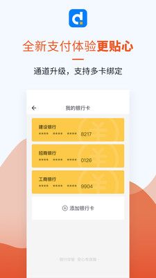 多生活_图片4