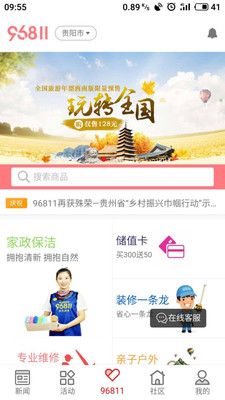 都市新闻_图片2