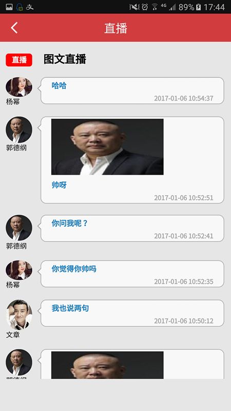 鄂尔多斯日报_图片3
